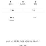 ヒメ日記 2025/08/01 22:21 投稿 ひびき ティンカーベル