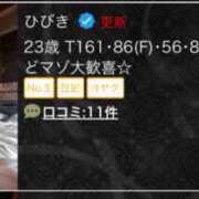 ヒメ日記 2025/09/01 19:01 投稿 ひびき ティンカーベル