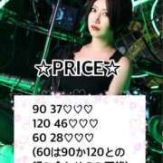 ヒメ日記 2025/09/06 09:01 投稿 ひびき ティンカーベル