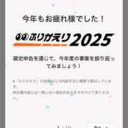 ヒメ日記 2026/03/12 04:31 投稿 ひびき ティンカーベル