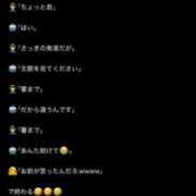 ヒメ日記 2026/05/30 19:17 投稿 ひびき ティンカーベル