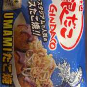 ヒメ日記 2026/03/25 17:02 投稿 クロミ ティンカーベル