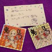 ヒメ日記 2025/04/11 16:39 投稿 弁財天 ティンカーベル