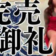 ヒメ日記 2025/04/24 22:16 投稿 弁財天 ティンカーベル