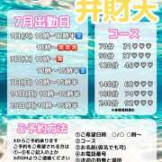 ヒメ日記 2025/06/28 21:50 投稿 弁財天 ティンカーベル