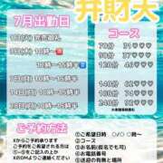 ヒメ日記 2025/07/01 23:30 投稿 弁財天 ティンカーベル