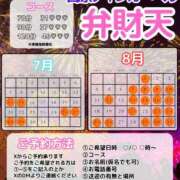 ヒメ日記 2025/07/15 23:45 投稿 弁財天 ティンカーベル