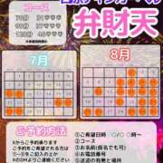 ヒメ日記 2025/07/18 23:15 投稿 弁財天 ティンカーベル