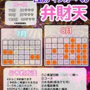 ヒメ日記 2025/07/21 23:45 投稿 弁財天 ティンカーベル