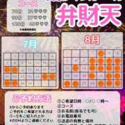 ヒメ日記 2025/07/22 23:45 投稿 弁財天 ティンカーベル