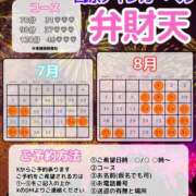 ヒメ日記 2025/07/25 12:31 投稿 弁財天 ティンカーベル