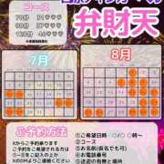 ヒメ日記 2025/07/26 23:15 投稿 弁財天 ティンカーベル