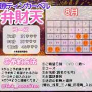 ヒメ日記 2025/08/13 23:30 投稿 弁財天 ティンカーベル