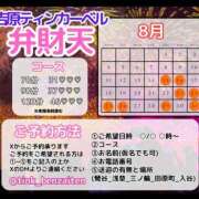 ヒメ日記 2025/08/18 23:00 投稿 弁財天 ティンカーベル