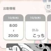 ヒメ日記 2025/10/08 20:17 投稿 ラムネ ティンカーベル