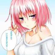 ヒメ日記 2025/10/25 17:48 投稿 ラムネ ティンカーベル