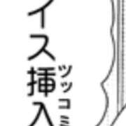 ヒメ日記 2025/10/27 17:43 投稿 ラムネ ティンカーベル