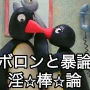 ヒメ日記 2025/11/02 09:01 投稿 ラムネ ティンカーベル