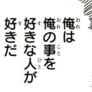 ヒメ日記 2025/11/04 03:21 投稿 ラムネ ティンカーベル