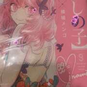 ヒメ日記 2025/11/16 14:37 投稿 ラムネ ティンカーベル