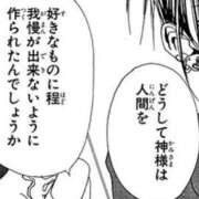 ヒメ日記 2025/11/22 15:45 投稿 ラムネ ティンカーベル