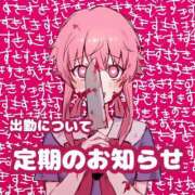 ヒメ日記 2025/11/27 10:32 投稿 ラムネ ティンカーベル