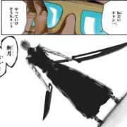 ヒメ日記 2025/12/05 14:15 投稿 ラムネ ティンカーベル