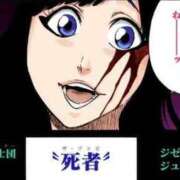 ヒメ日記 2025/12/10 05:30 投稿 ラムネ ティンカーベル