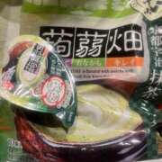 ヒメ日記 2025/12/18 08:47 投稿 ラムネ ティンカーベル