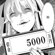 ヒメ日記 2025/12/18 19:01 投稿 ラムネ ティンカーベル