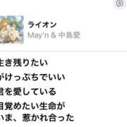 ヒメ日記 2025/12/25 03:39 投稿 ラムネ ティンカーベル