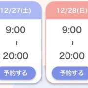 ヒメ日記 2025/12/26 17:01 投稿 ラムネ ティンカーベル