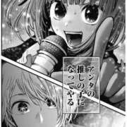 ヒメ日記 2025/12/27 12:05 投稿 ラムネ ティンカーベル