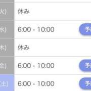 ヒメ日記 2026/01/05 20:01 投稿 ラムネ ティンカーベル