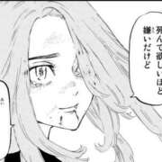 ヒメ日記 2026/01/07 21:29 投稿 ラムネ ティンカーベル