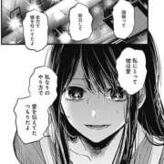 ヒメ日記 2026/01/17 11:30 投稿 ラムネ ティンカーベル