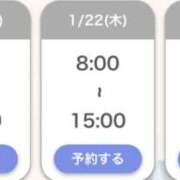 ラムネ 次の出勤♡ ティンカーベル