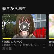 ヒメ日記 2026/01/24 08:01 投稿 ラムネ ティンカーベル