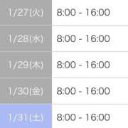 ヒメ日記 2026/01/26 22:37 投稿 ラムネ ティンカーベル