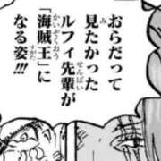 ヒメ日記 2026/01/27 07:40 投稿 ラムネ ティンカーベル