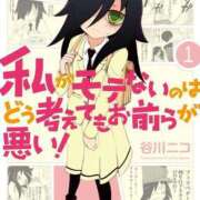 ヒメ日記 2026/01/30 08:21 投稿 ラムネ ティンカーベル