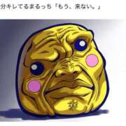 ヒメ日記 2026/01/31 07:45 投稿 ラムネ ティンカーベル