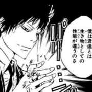 ヒメ日記 2026/03/04 01:05 投稿 ラムネ ティンカーベル