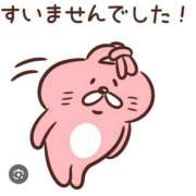 ヒメ日記 2025/08/25 19:52 投稿 りま 西川口こんにちわいふ（シンデレラグループ）