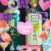 ヒメ日記 2026/06/18 11:45 投稿 りま 西川口こんにちわいふ（シンデレラグループ）