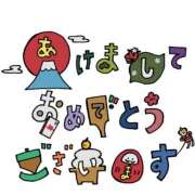 ヒメ日記 2026/01/01 12:19 投稿 まなみ CELEB FACE FUKUOKA