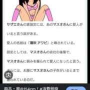 ヒメ日記 2025/04/06 19:02 投稿 春馬【はるま】 丸妻 西船橋店