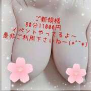 ヒメ日記 2025/04/07 07:21 投稿 春馬【はるま】 丸妻 西船橋店