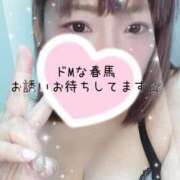 ヒメ日記 2025/04/14 10:55 投稿 春馬【はるま】 丸妻 西船橋店