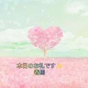 ヒメ日記 2025/04/15 17:34 投稿 春馬【はるま】 丸妻 西船橋店